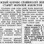 Каждый клочок славянской земли станет могилой фашистов