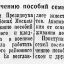 Комиссии по назначению пособий семьям военнослужащих