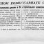 О преобразовании 180 стрелковой дивизии и 38 истребительного авиаполка в Гвардейские части