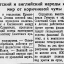 Советский и английский народы избавят мир от коричневой чумы