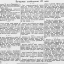 От Советского Информбюро (Вечернее сообщение 20 мая)
