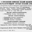 О присвоении воинских званий высшему начальствующему составу Красной Армии