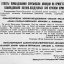 Ответы Командования Британской авиации на приветствия Командования ВВС Красной Армии