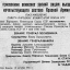 О присвоении воинских званий лицам высшего начальствующего состава Красной Армии