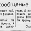 От Советского Информбюро (Утреннее сообщение 8 декабря)