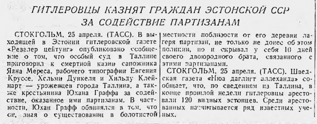 Гитлеровцы казнят граждан Эстонской ССР за содействие партизанам