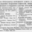 Указ Президиума Верховного Совета СССР О награждении орденами