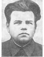 Марков