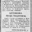 Командование и Политическое Управление Гражданского Воздушного Флота