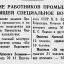 Награждение работников промышленности, производящей специальное вооружение