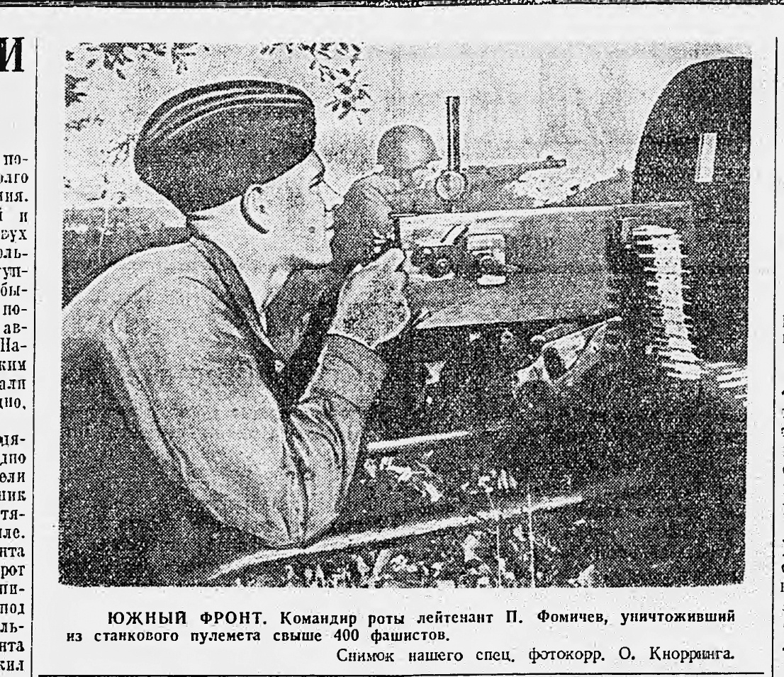 Командир южного фронта. 16 Июня 1942. Июнь 1942 года. Фронтовой контакт. 21 Июня 1942.