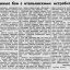 Воздушные бои с итальянскими истребителями