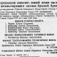 О присвоении воинских званий лицам высшего начальствующего состава Красной Армии