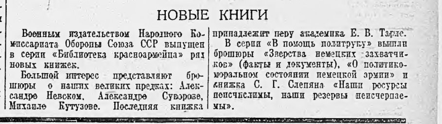Новые книги