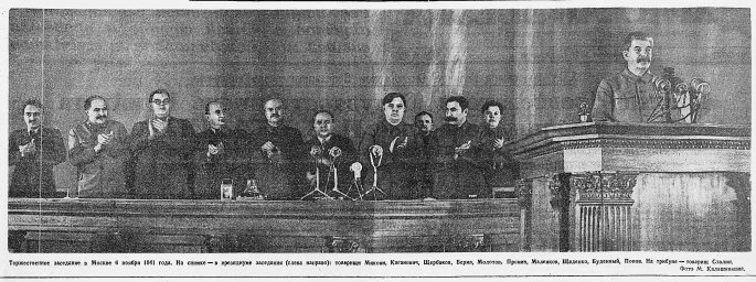 Торжественное заседание в Москве 6 ноября 1941 г.