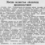 Москва полностью обеспечена продовольствием