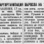 Ротная парторганизация выросла на 22 человека