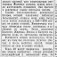 Миномётная батарея в наступлении