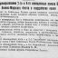 О преобразовании 2-го и 8-го авиационных полков ВВС Военно-Морского Флота