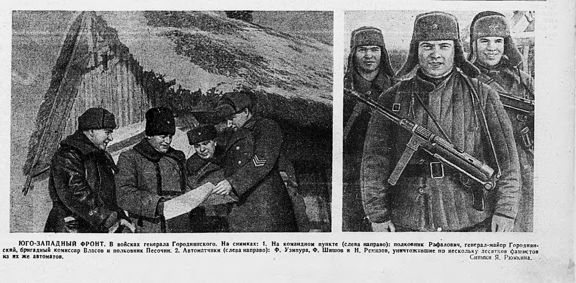 авксентий михайлович городнянский