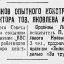 Награждение работников конструкторского бюро тов. Яковлева А. С.