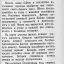 Ожесточенные бои в Сталинграде